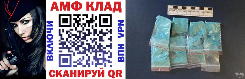 наркошоп  blacksprut tor  Amphetamine 98%  Богданович 