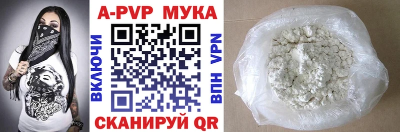 Альфа ПВП VHQ  ссылка на мегу сайт  Богданович 