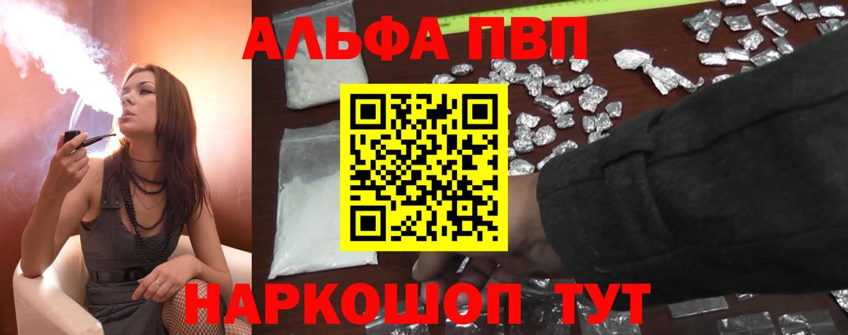 Alfa_PVP СК Богданович