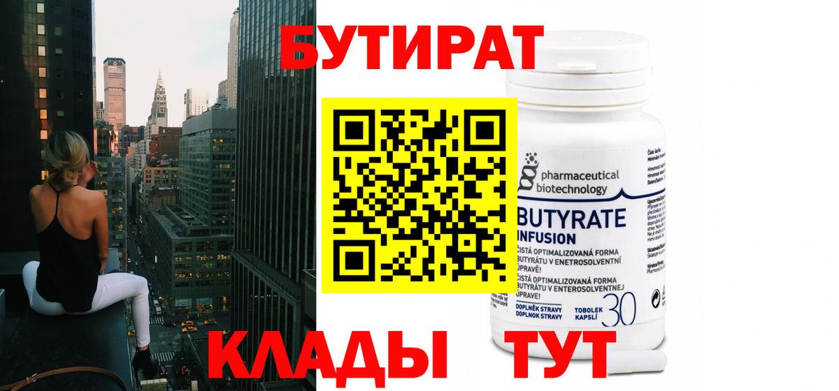 Гашиш Богданович