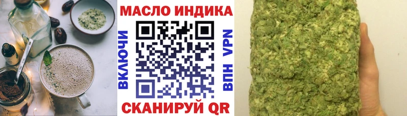 Canna-Cookies конопля  Богданович 