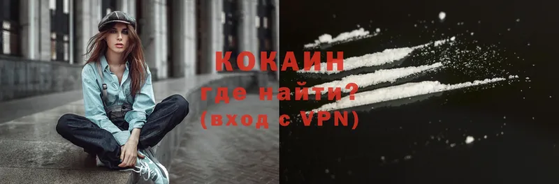 Cocaine 99% Богданович