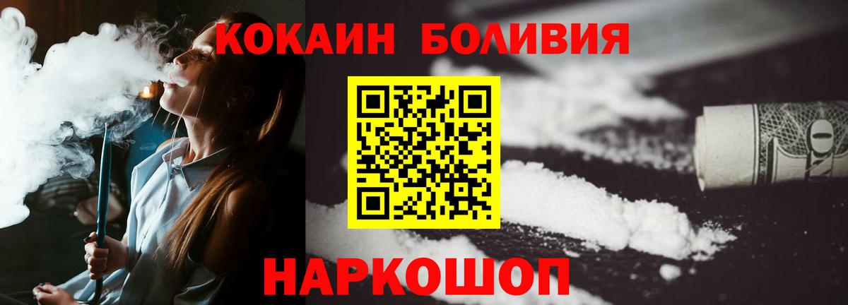 Cocaine 98% Богданович