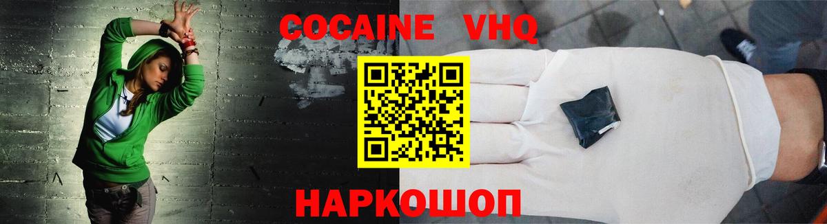 ГАШИШ  Alpha PVP СК   КОКАИН  МАРИХУАНА  Богданович  МЕФ кристаллы  Вход с VPN  Меф 