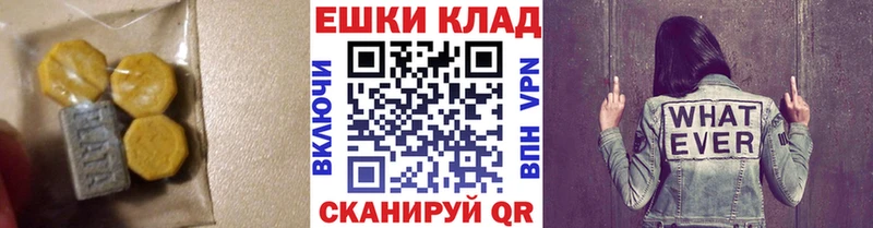 где купить наркотик  Богданович  Экстази louis Vuitton 