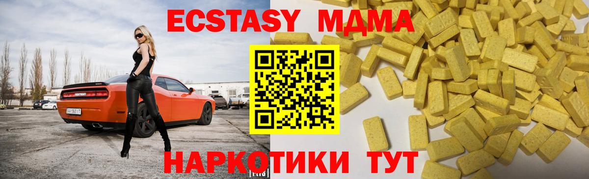 ЭКСТАЗИ Punisher Богданович