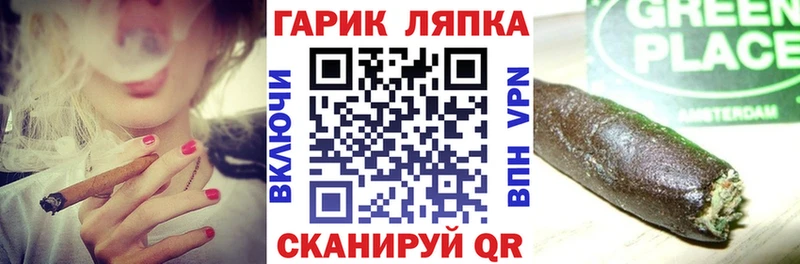 Гашиш гарик  Богданович 