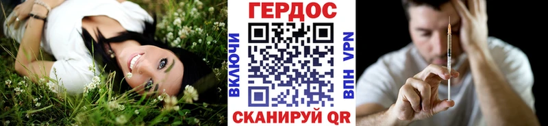 Героин гречка  Богданович 