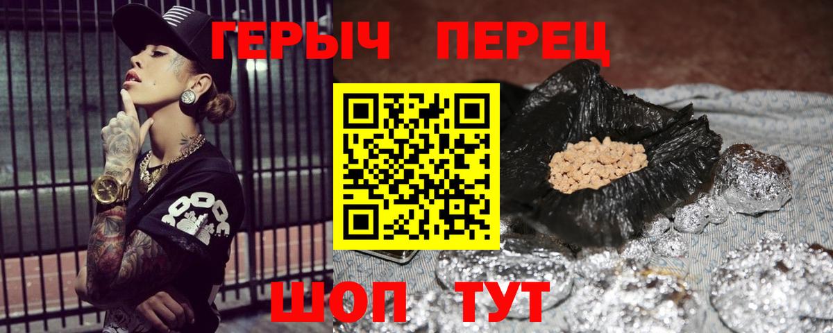 Героин Heroin Богданович