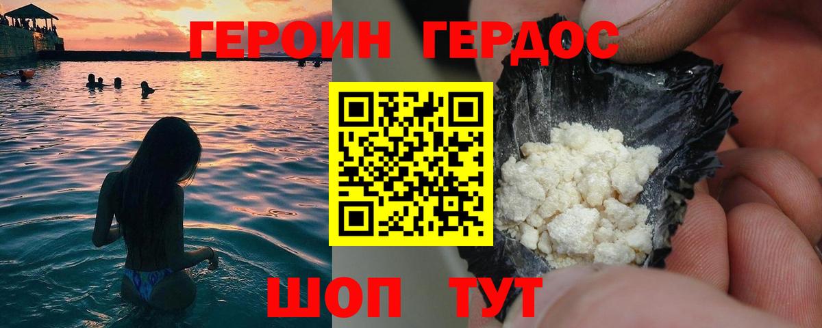 Амфетамин   Марихуана  Мефедрон   Cocaine  Богданович  МЕФ кристаллы  ГАШ 