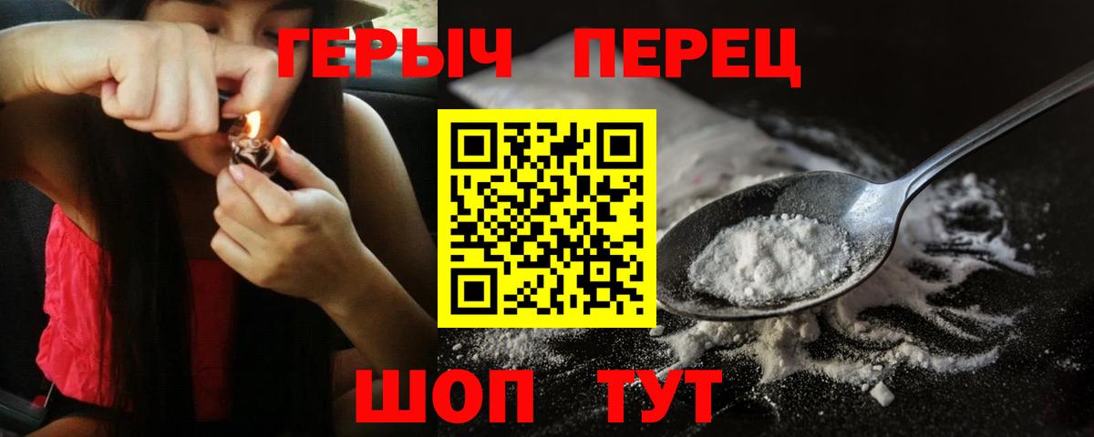 Богданович  Героин VHQ  Вход с VPN 