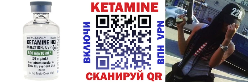 Кетамин VHQ Богданович