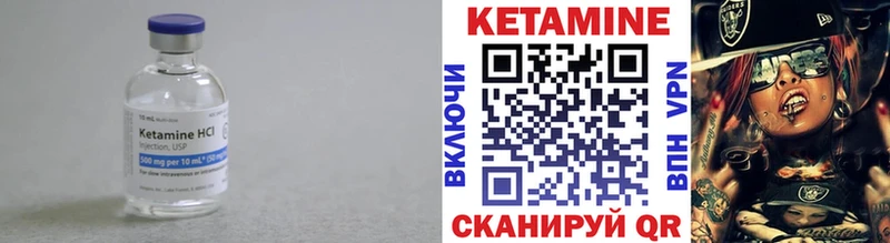 Кетамин VHQ  OMG ONION  Богданович 