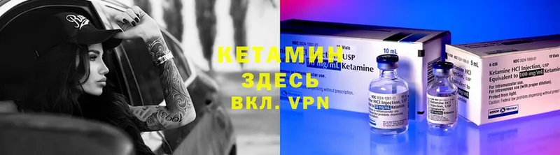 hydra ТОР  Богданович  сайты даркнета клад  КЕТАМИН VHQ 