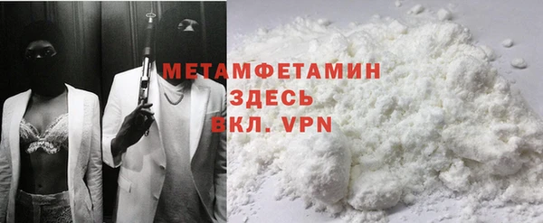 мефедрон мука Надым