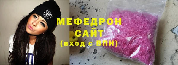меф Навашино