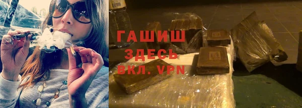 меф Навашино