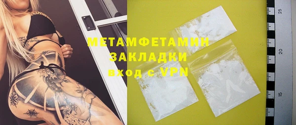 мефедрон мука Надым