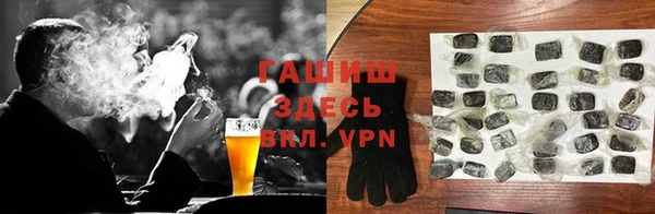 кокаин премиум Михайлов