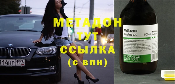 кокаин премиум Михайлов