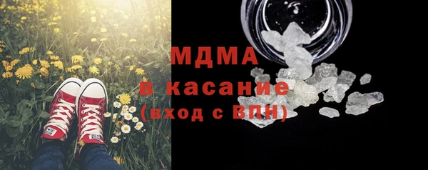 меф Навашино