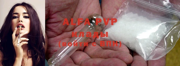 таблы Михайловка
