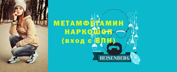 мефедрон мука Надым