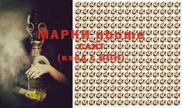 мефедрон мука Надым
