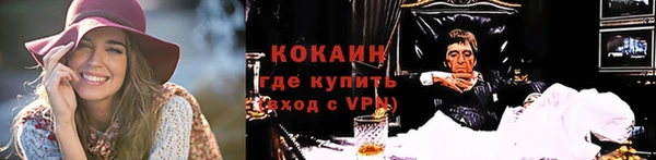 марихуана Михайловск