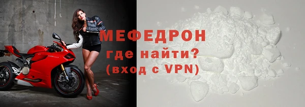 меф Навашино
