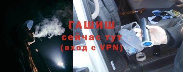 таблы Михайловка