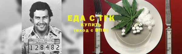ПСИЛОЦИБИНОВЫЕ ГРИБЫ Наволоки