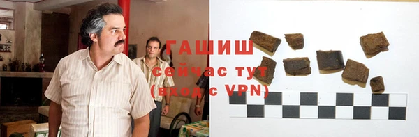 меф Навашино