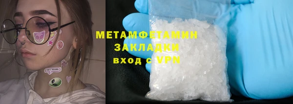 кокаин премиум Михайлов