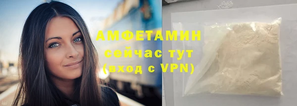 марихуана Михайловск