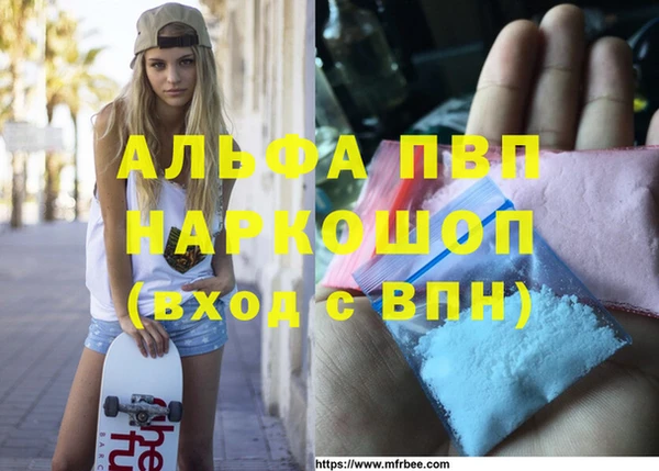 марихуана Михайловск