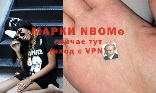 кокаин премиум Михайлов