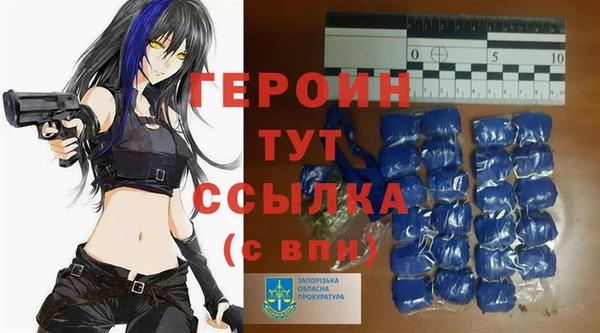 меф Навашино