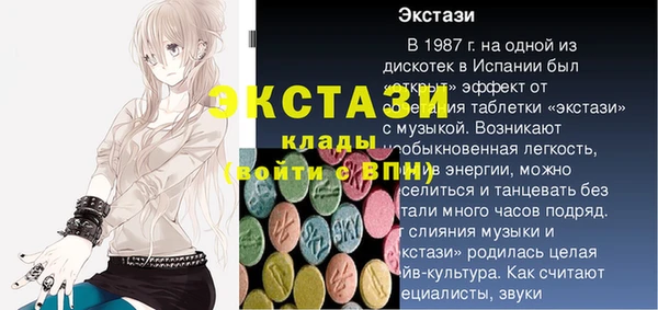 мефедрон мука Надым