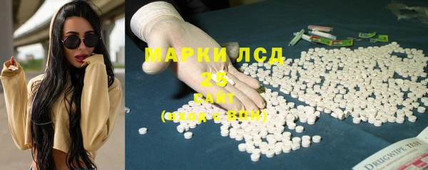 ECSTASY Горнозаводск