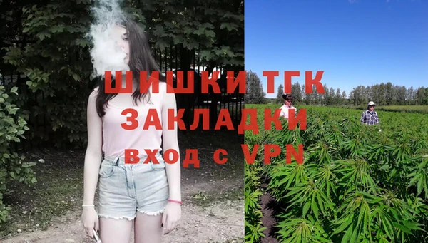 меф Навашино