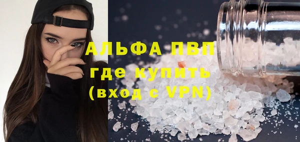 меф Навашино