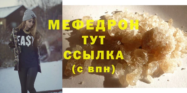 кокаин премиум Михайлов