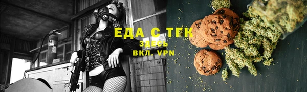 ECSTASY Горнозаводск