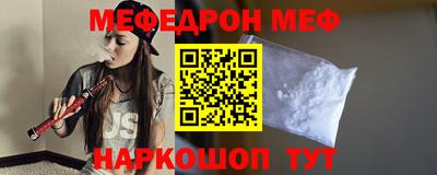 молекула духа Абакан