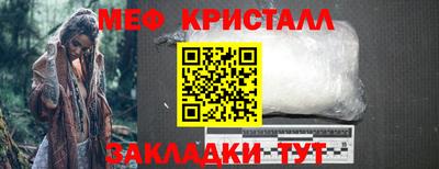 ГАЛЛЮЦИНОГЕННЫЕ ГРИБЫ Балашиха