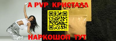 гашиш Балашиха