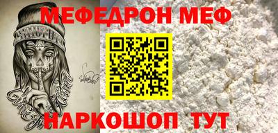 метадон Балаково