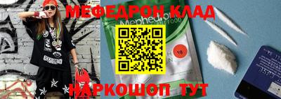 стафф Балаково