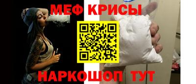 метадон Балаково